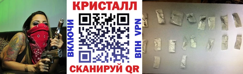 АМФЕТАМИН Premium  Углегорск 