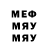 МДМА VHQ XACAH 29