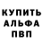 A-PVP Соль Ruth E.
