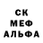 АМФЕТАМИН 97% Kochakkrut