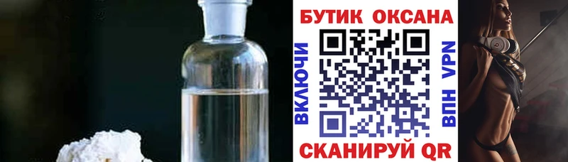 Бутират буратино цена наркотик Углегорск