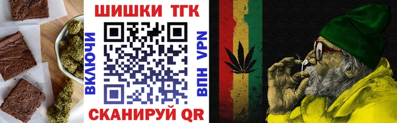Canna-Cookies конопля  Углегорск 