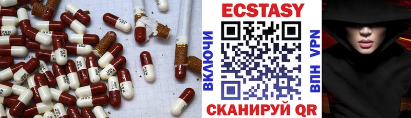 ЭКСТАЗИ Cube Углегорск
