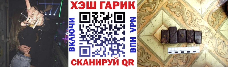 ГАШИШ Изолятор  Углегорск 