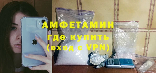 дживик Абинск