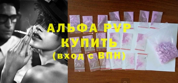 дживик Абинск
