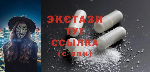 кокаин премиум Абаза