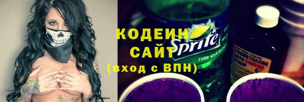 таблы Абдулино