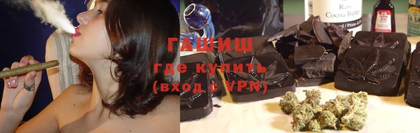 кокаин премиум Абаза