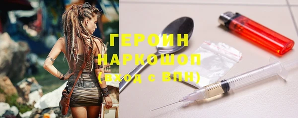 дживик Абинск