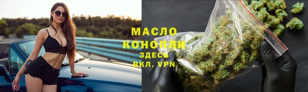 таблы Абдулино