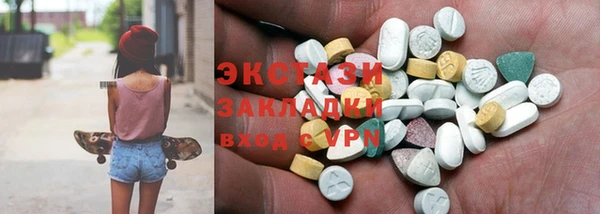 таблы Абдулино