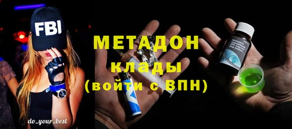 таблы Абдулино