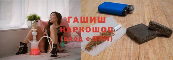 кокаин премиум Абаза
