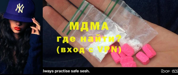 таблы Абдулино