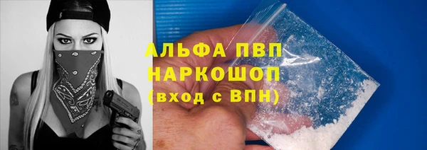 таблы Абдулино