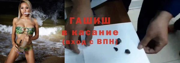 таблы Абдулино