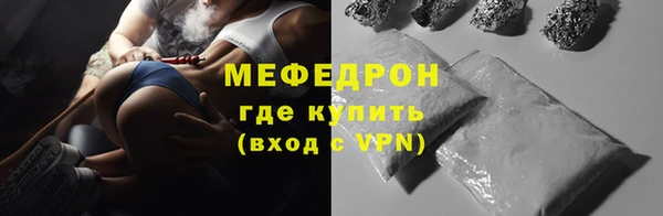 кокаин премиум Абаза
