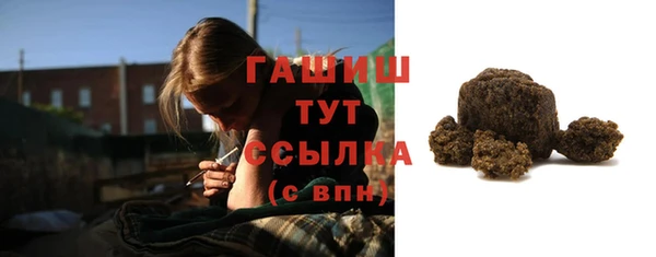 кокаин премиум Абаза