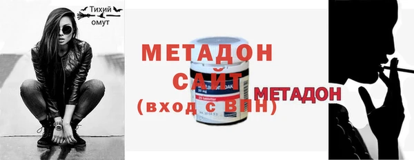 кокаин премиум Абаза
