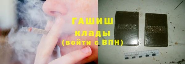 таблы Абдулино