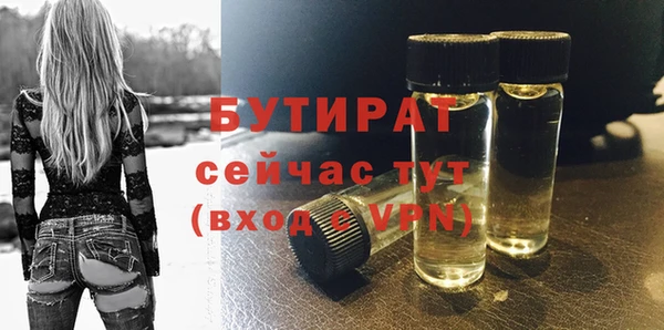 таблы Абдулино