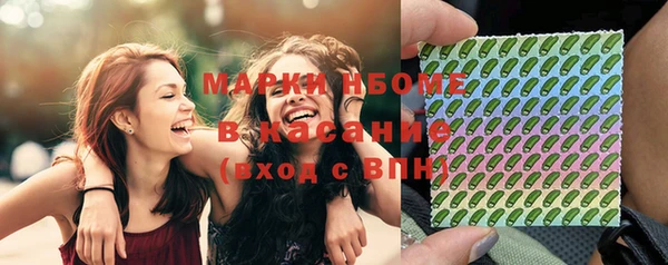 таблы Абдулино