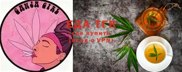 таблы Абдулино