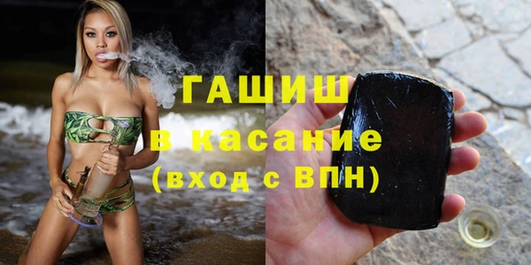 кокаин премиум Абаза
