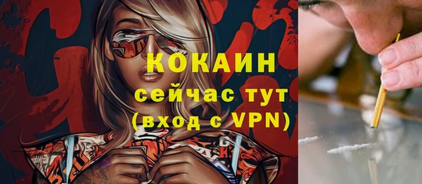 кокаин премиум Абаза