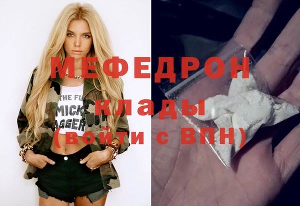 кокаин премиум Абаза
