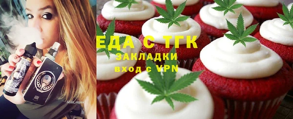 альфа пвп Михайловка