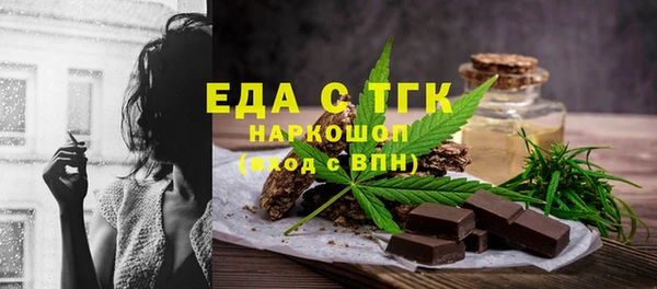 таблы Абдулино
