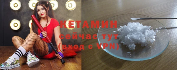 кокаин премиум Абаза