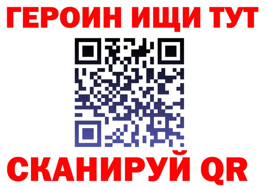 Продажа наркотиков даркнет как зайти Углегорск