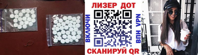 ЛСД экстази ecstasy  Углегорск 