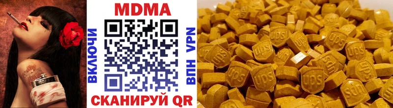 даркнет формула  Углегорск  MDMA кристаллы 