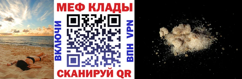 МЯУ-МЯУ VHQ  kraken рабочий сайт  Углегорск 