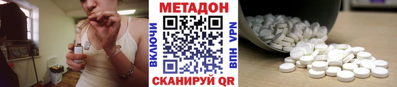 Метадон мёд  OMG   Углегорск  где купить наркоту 