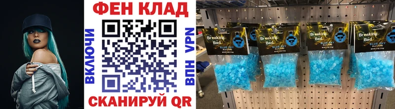 цены   Углегорск  МЕТАМФЕТАМИН витя 