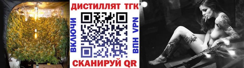 ТГК Wax  блэк спрут рабочий сайт  Углегорск 
