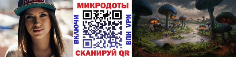 купить наркоту  Углегорск  Псилоцибиновые грибы мицелий 