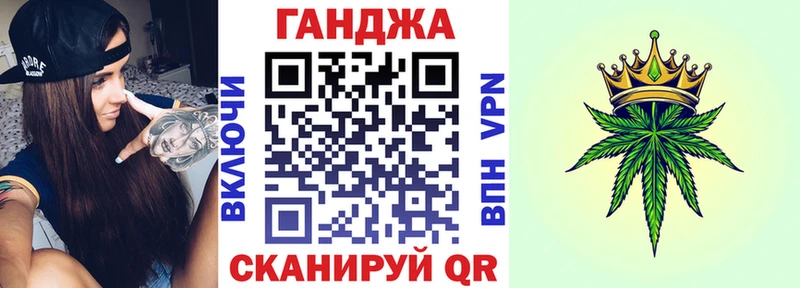 как найти закладки  Углегорск  Бошки Шишки сатива 